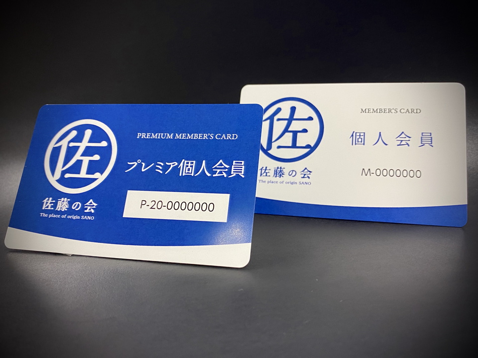 さとう専用ページ ninjacaptor